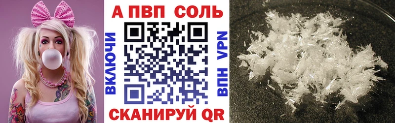 Где продают наркотики Подольск Псилоцибиновые грибы  Мефедрон  ГАШ  COCAIN 
