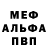 Первитин пудра Tatiana Olari