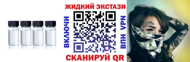 Бутират оксибутират  Подольск 
