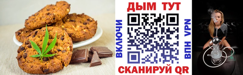 Cannafood марихуана  где купить наркоту  Подольск 