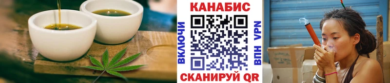 Cannafood марихуана Подольск