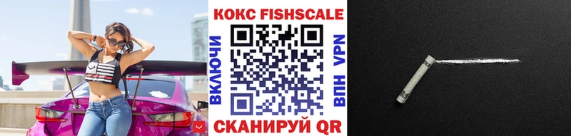 omg рабочий сайт  Подольск  КОКАИН VHQ 