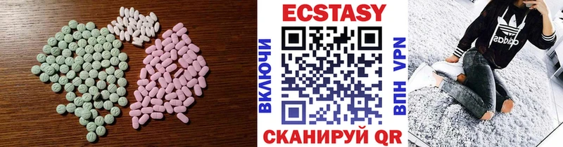 ЭКСТАЗИ louis Vuitton  Подольск 