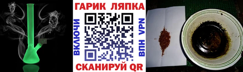 ГАШИШ гарик  закладки  Подольск 