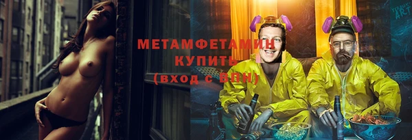 COCAINE Бронницы