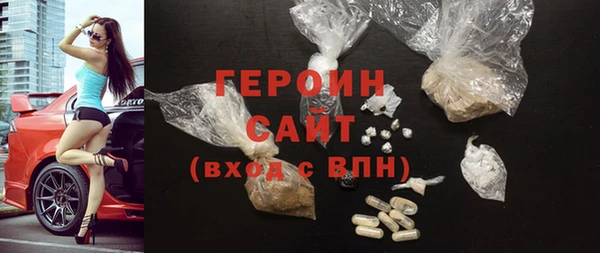 амфетамин Нязепетровск