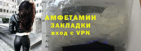 скорость mdpv Богородицк