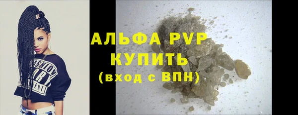 COCAINE Бронницы