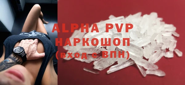 экстази Богданович