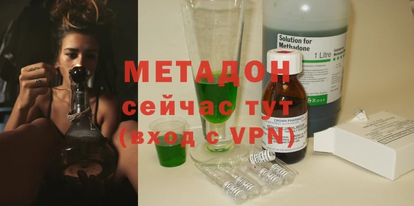 стафф Бугульма