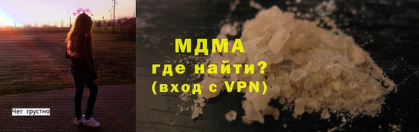 экстази Богданович