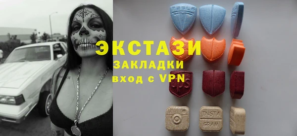 первитин Богородск