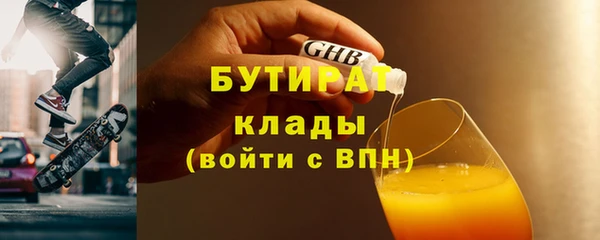 первитин Богородск