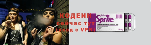 экстази Богданович