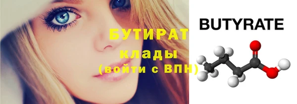 стафф Бугульма
