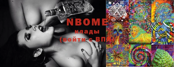 стафф Бугульма
