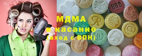 стафф Бугульма