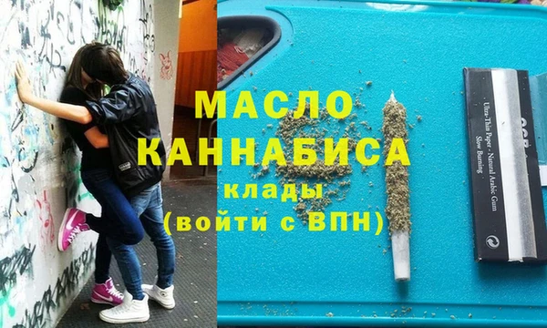 первитин Богородск