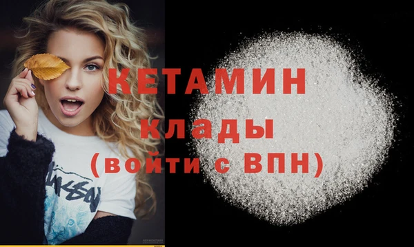 ПСИЛОЦИБИНОВЫЕ ГРИБЫ Бородино