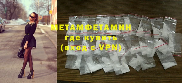 стафф Бугульма