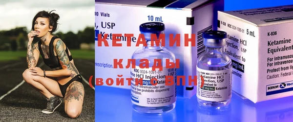 COCAINE Бронницы