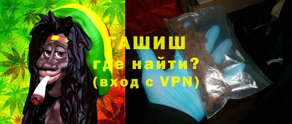 первитин Богородск