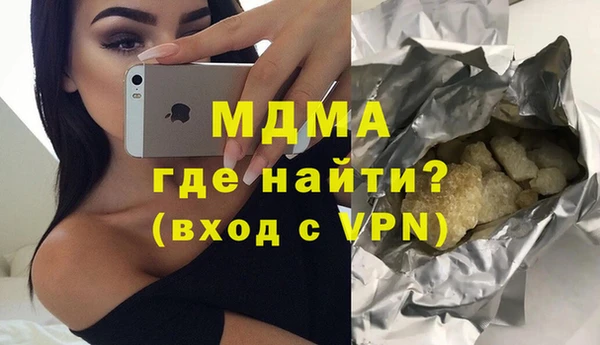 COCAINE Бронницы