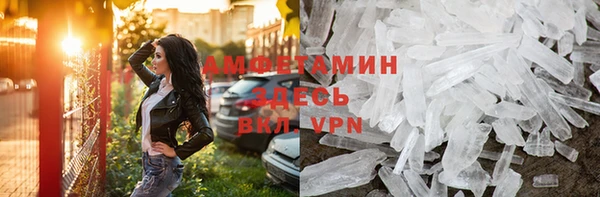 скорость mdpv Богородицк