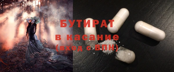 ПСИЛОЦИБИНОВЫЕ ГРИБЫ Бородино