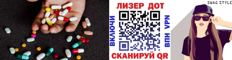 мега зеркало  закладка  Подольск  ЛСД экстази кислота 