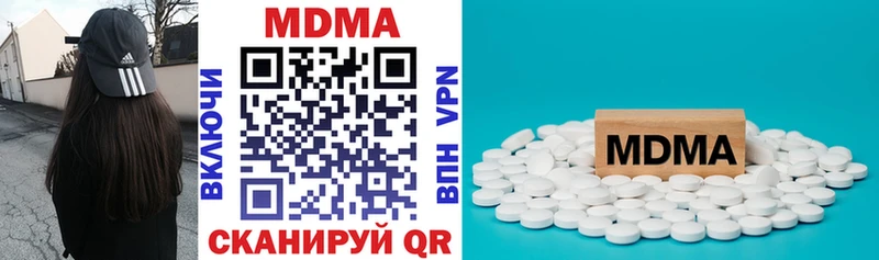 мега вход  Подольск  маркетплейс Telegram  дарнет шоп  MDMA молли 