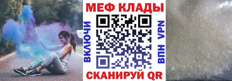 нарко площадка состав  купить   Подольск  Мефедрон мука 