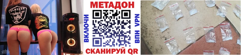 это формула  hydra зеркало  Подольск  МЕТАДОН VHQ 