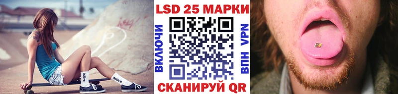 Марки N-bome 1500мкг Подольск