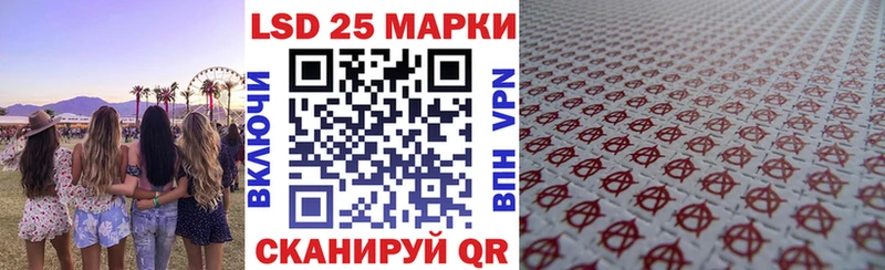 Марки N-bome 1,5мг  Подольск 