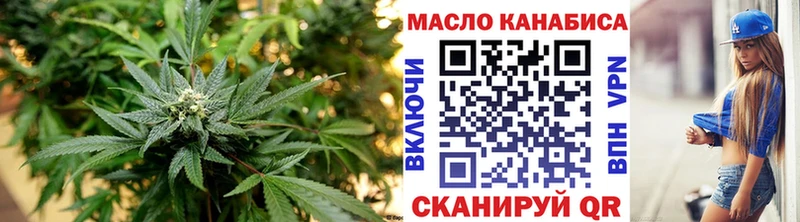 Дистиллят ТГК THC oil  Подольск 